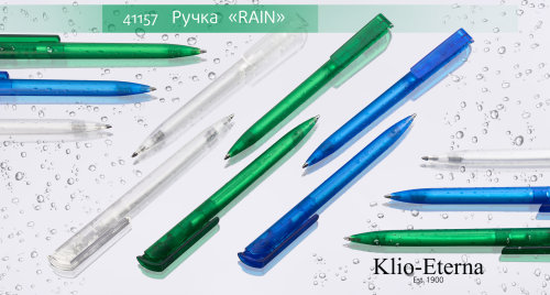 Ручка шариковая RAIN, белый