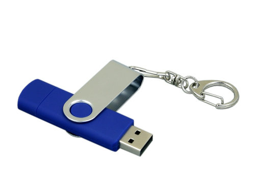 Флешка с  поворотным механизмом, c дополнительным разъемом Micro USB, 32 Гб, синий
