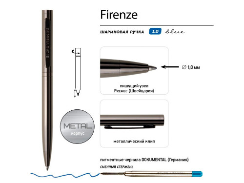 Ручка Firenze шариковая автоматическая, вороненая сталь