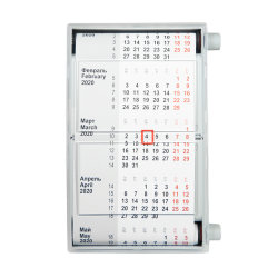 Календарь настольный, календарная сетка на 2023 - 2024 г. (серый)